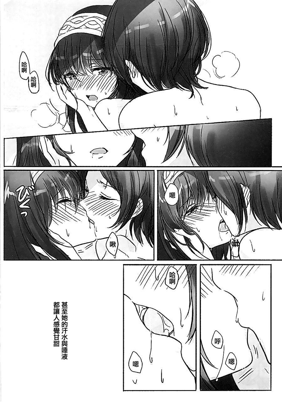 Horny Slut Kanade-san, Issho ni Oborete Mimasen ka? - The idolmaster Slut - Page 5