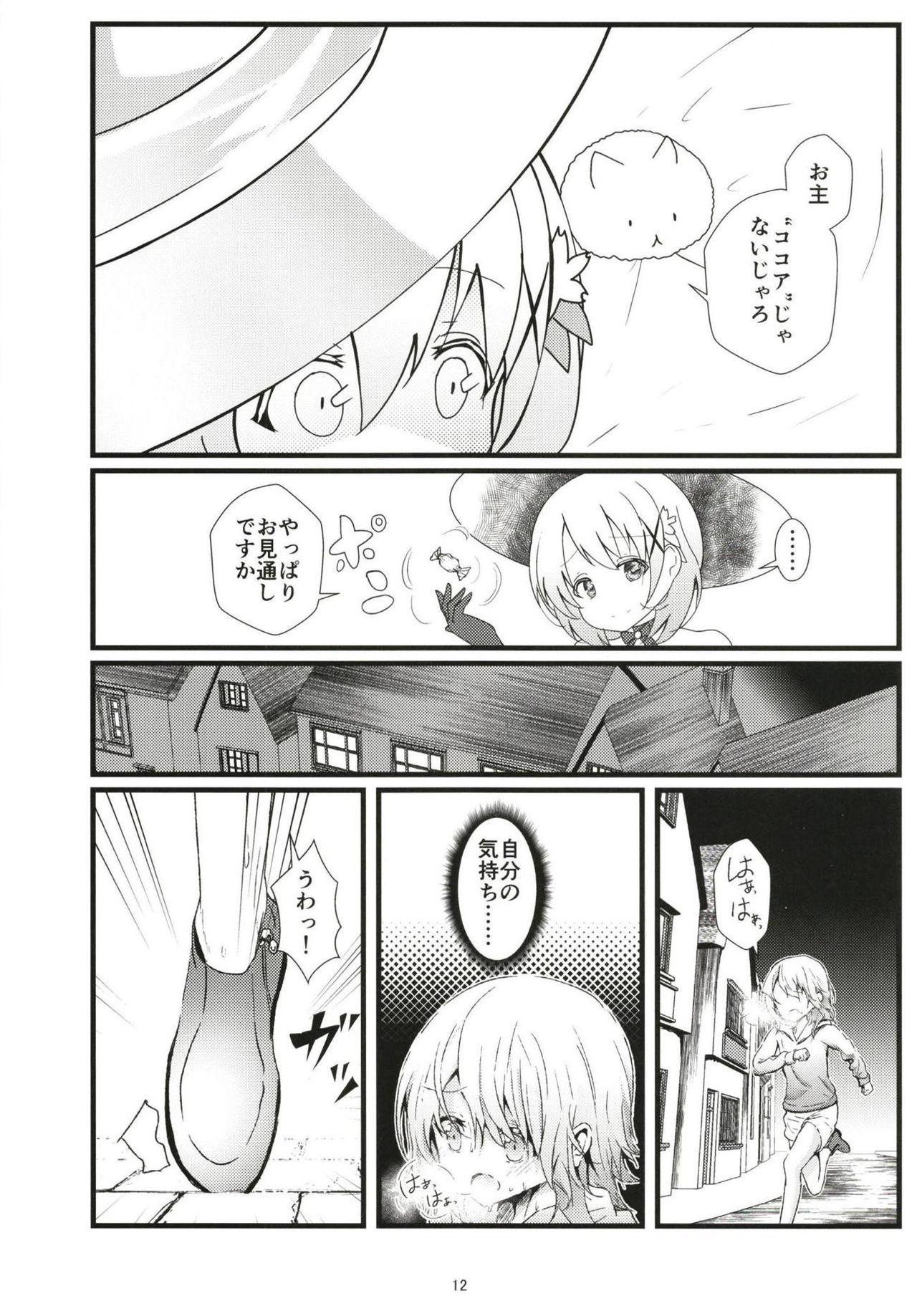 Duro What Found There - Gochuumon wa usagi desu ka Nurse - Page 11