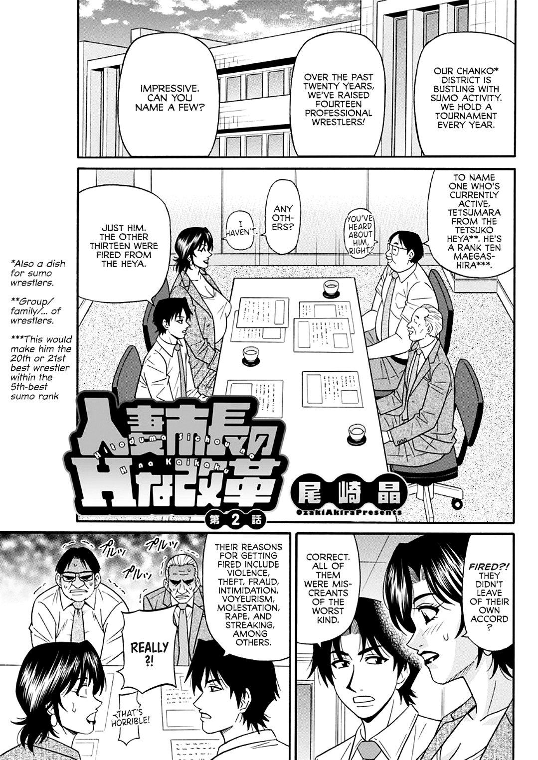 Hitoduma Shichou no H na Kaikaku | Married Major's Sexy Reform Ch. 1-4 20