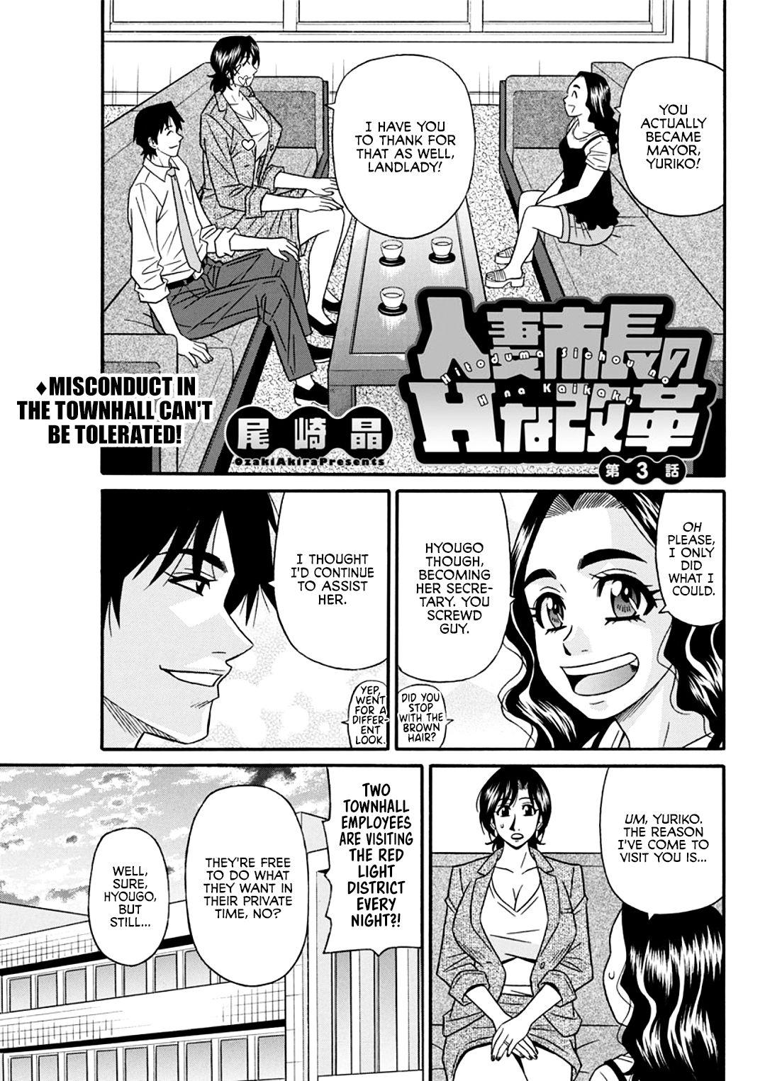 Hitoduma Shichou no H na Kaikaku | Married Major's Sexy Reform Ch. 1-4 38