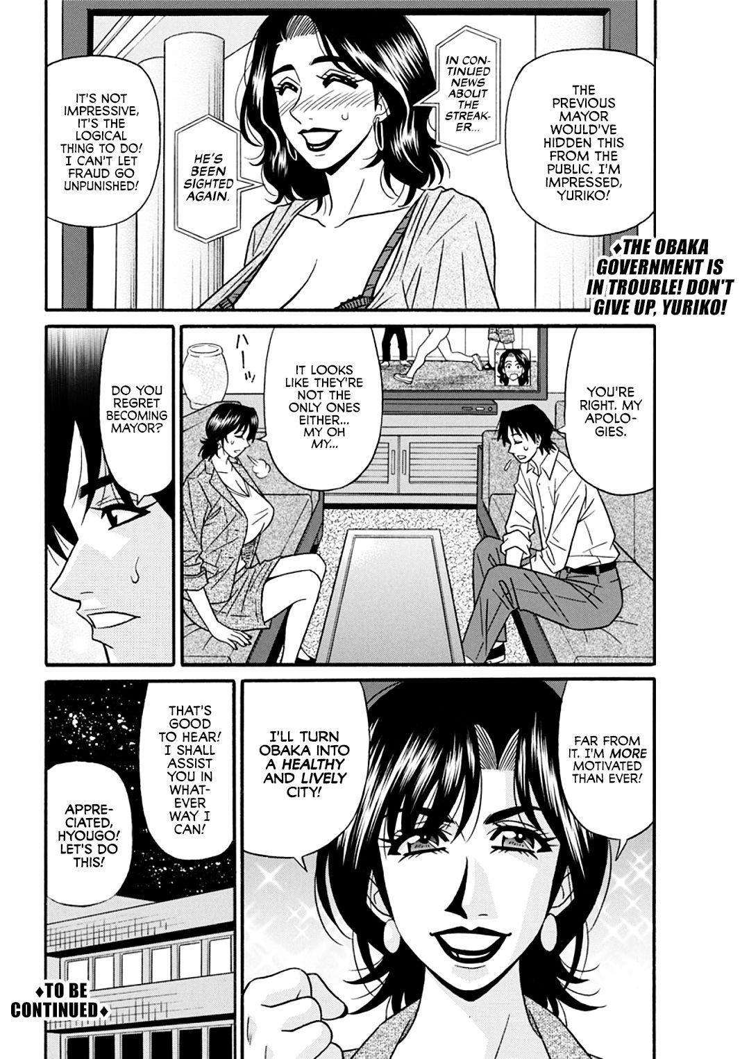 Hitoduma Shichou no H na Kaikaku | Married Major's Sexy Reform Ch. 1-4 56