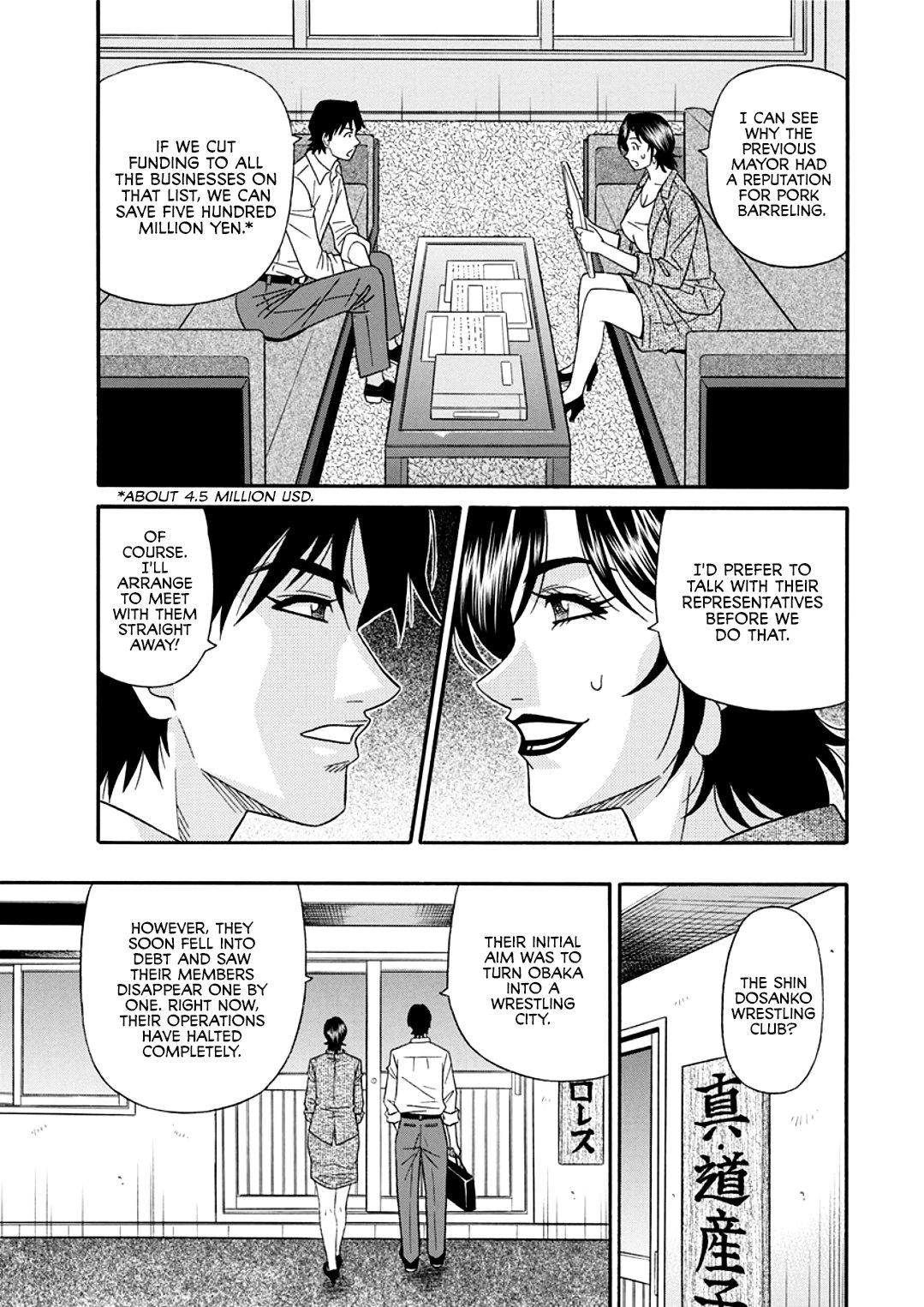 Gays Hitoduma Shichou no H na Kaikaku | Married Major's Sexy Reform Ch. 1-4 Dancing - Page 7