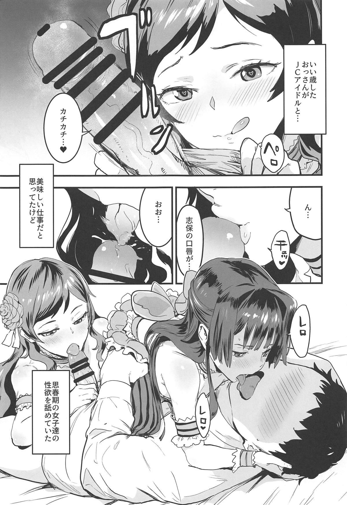 Gay Military Million Baby - The idolmaster Stepfather - Page 8