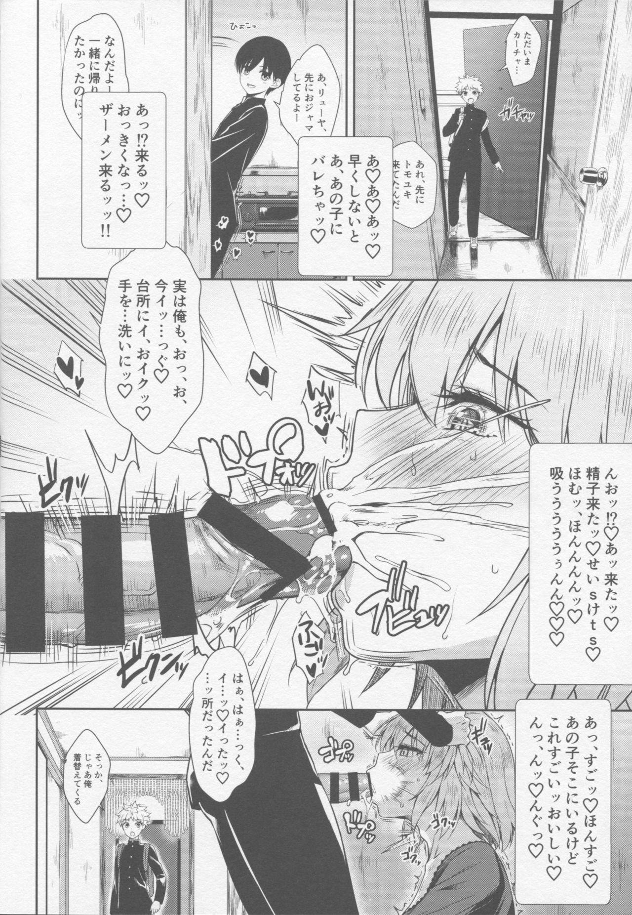Motel Jeanne Alter - Fate grand order Upskirt - Page 11