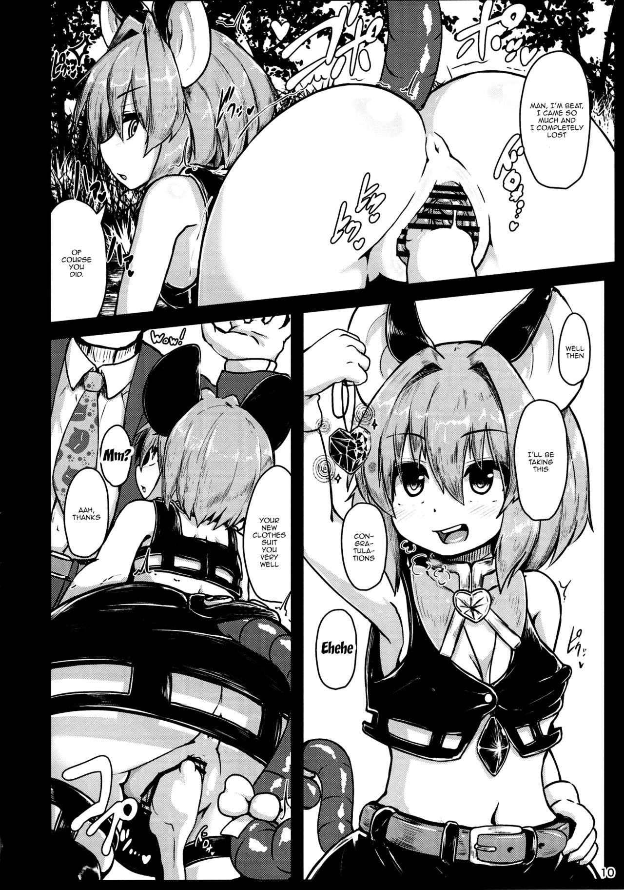 Monstercock Saiminchuu - Touhou project Motel - Page 9