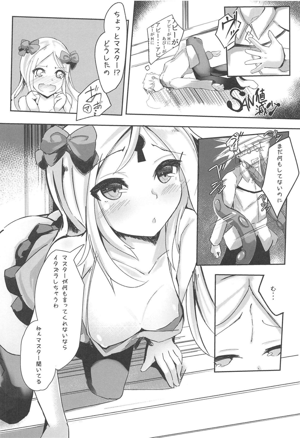 Ginger Master ga Suki nanode H Shimasu. - Fate grand order Gay Rimming - Page 5