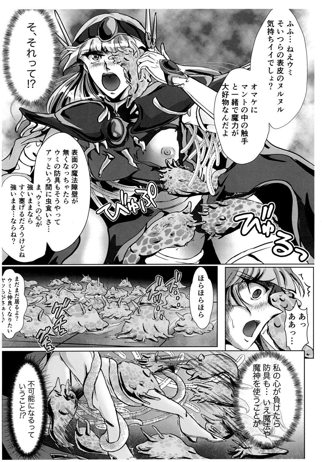 Rough Porn DARK TEMPEST U-ACT 02 - Magic knight rayearth Foursome - Page 12