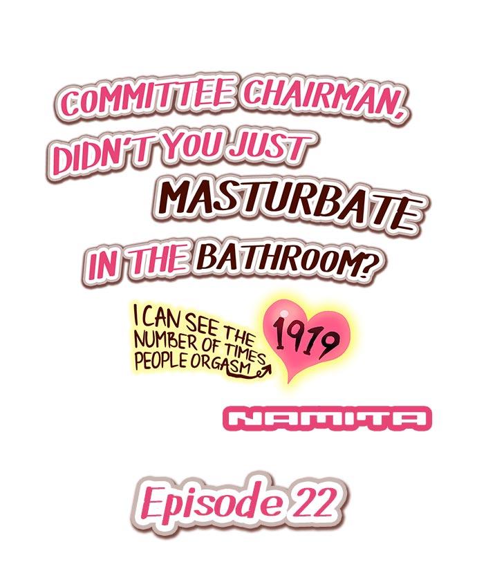 Committee Chairman, Didn't You Just Masturbate In the Bathroom? I Can See the Number of Times People Orgasm 190