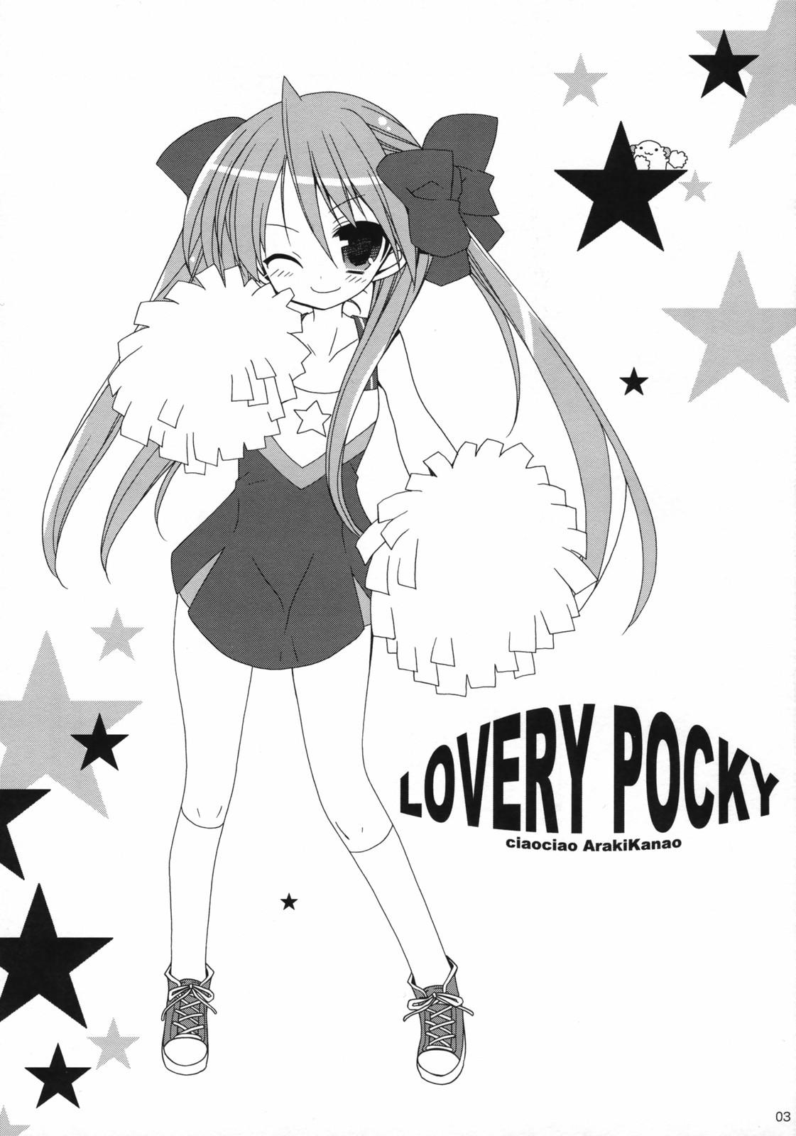 LOVERY POCKY 1