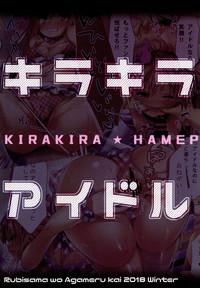 Kirakira Hamepako Idol Debut 5