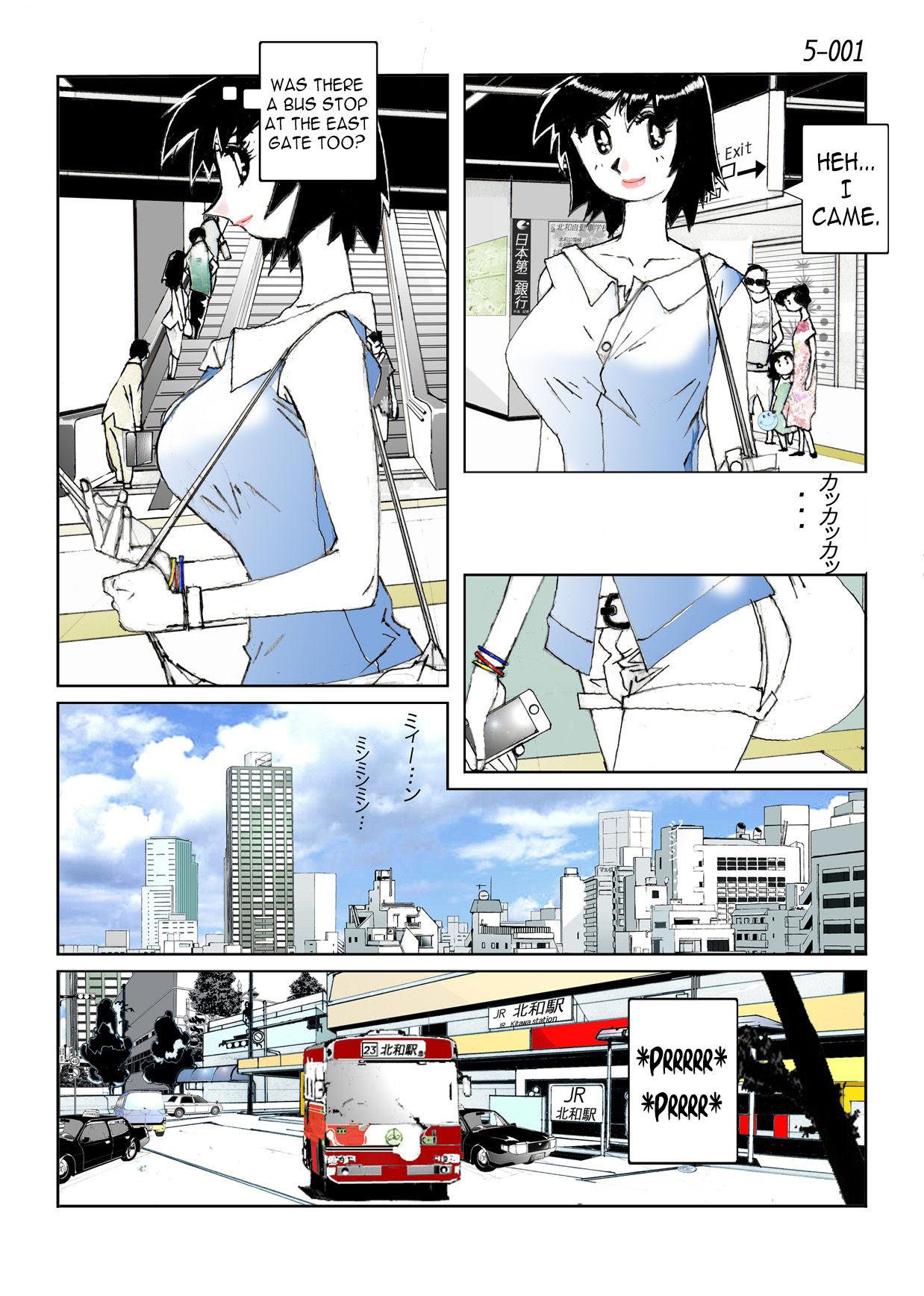 Brother Kamo no Aji - Misako 5 - Original Culazo - Page 3