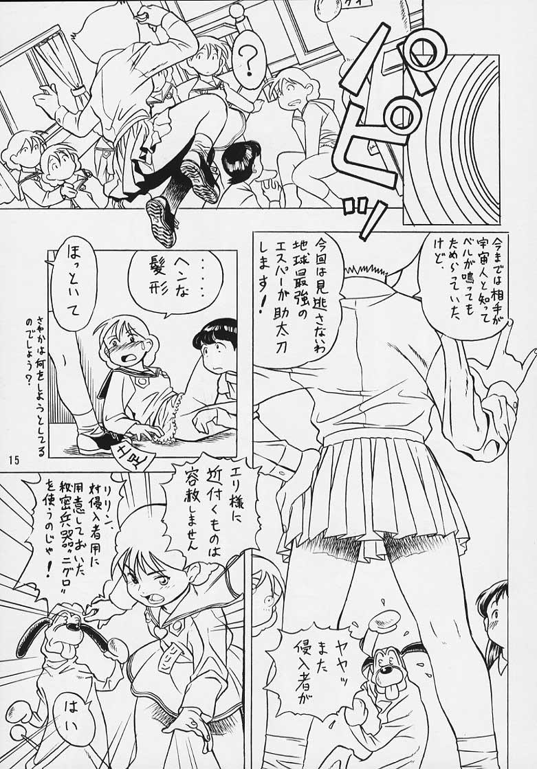Pornstars Doraemon Emami - Esper mami Ink - Page 12
