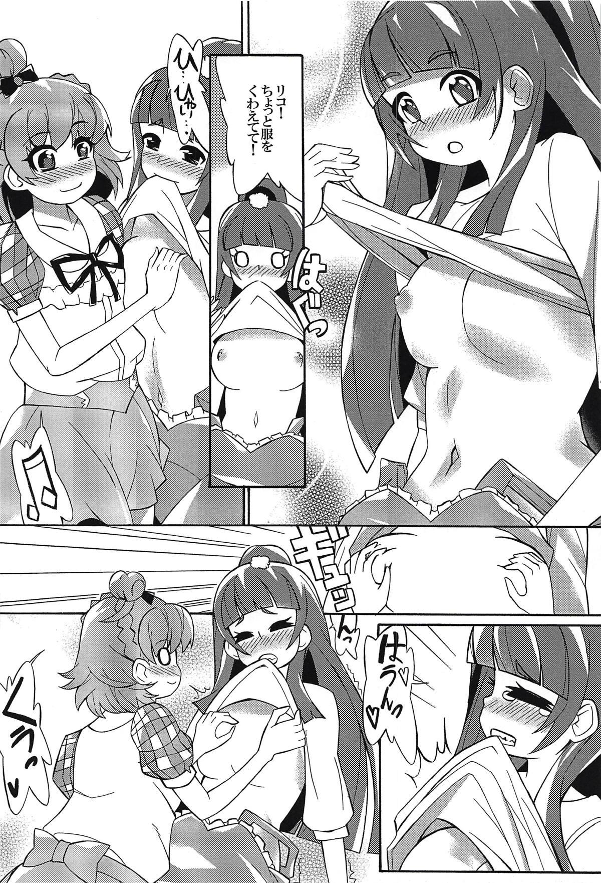 Cock Suck Aisare-kei na Izayoi Riko - Maho girls precure Plug - Page 9