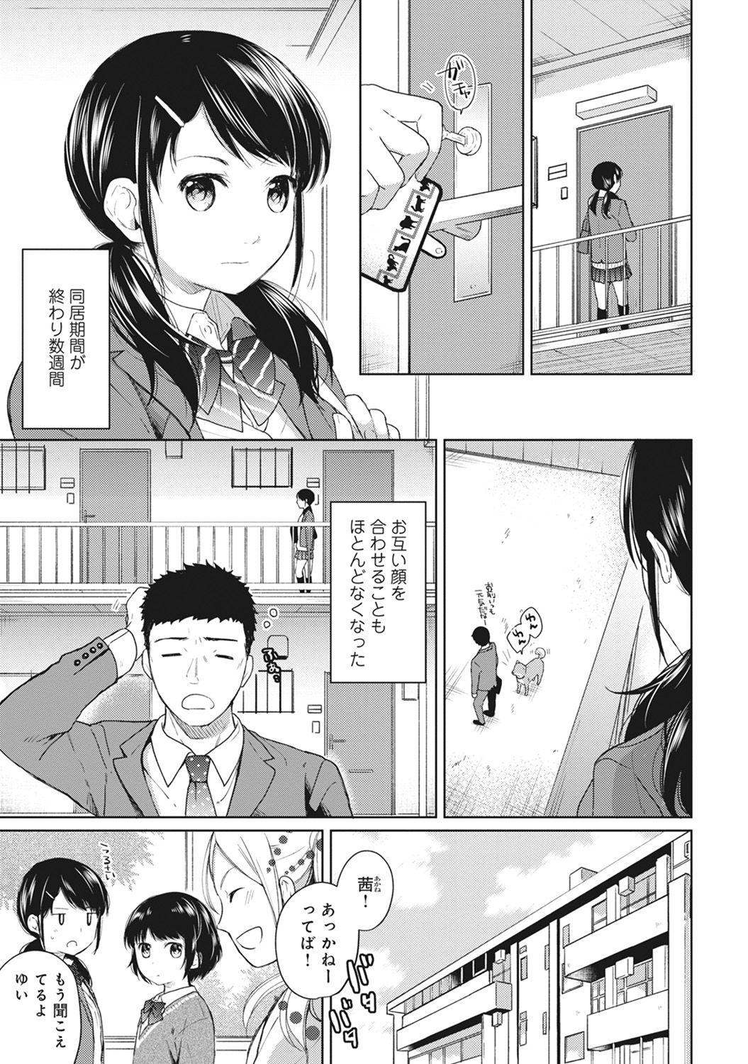 1LDK+JK Ikinari Doukyo? Micchaku!? Hatsu Ecchi!!? Ch. 1-15 101