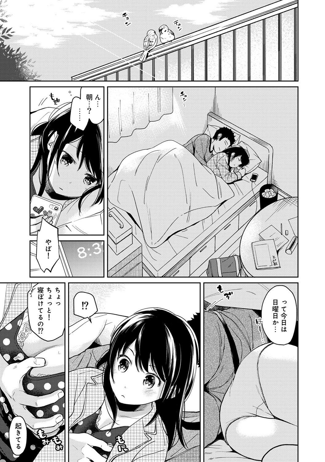 1LDK+JK Ikinari Doukyo? Micchaku!? Hatsu Ecchi!!? Ch. 1-15 309