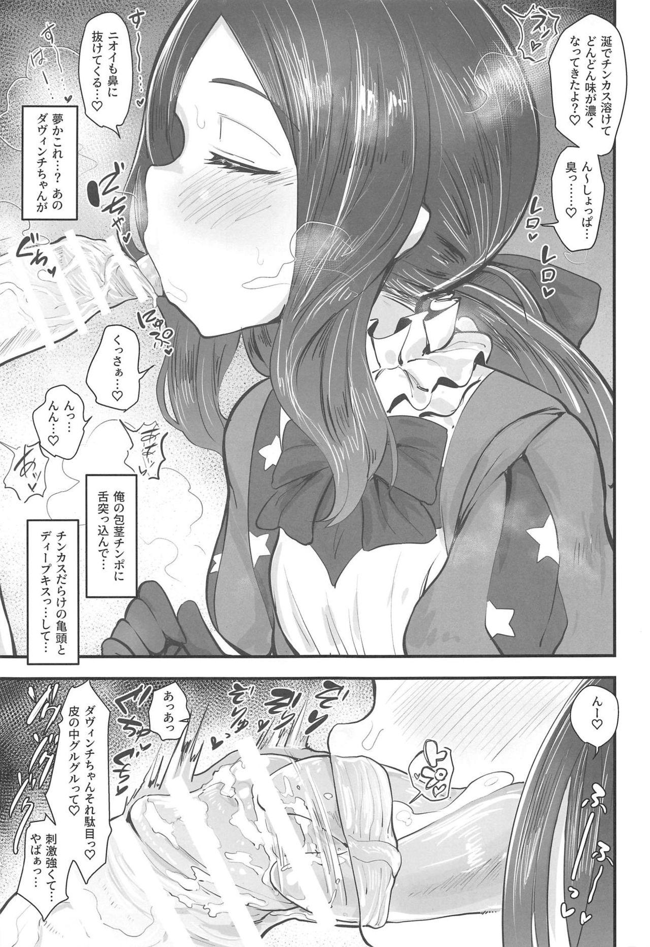 Pregnant Tenpu no Ecchi EX - Fate grand order Cum - Page 4