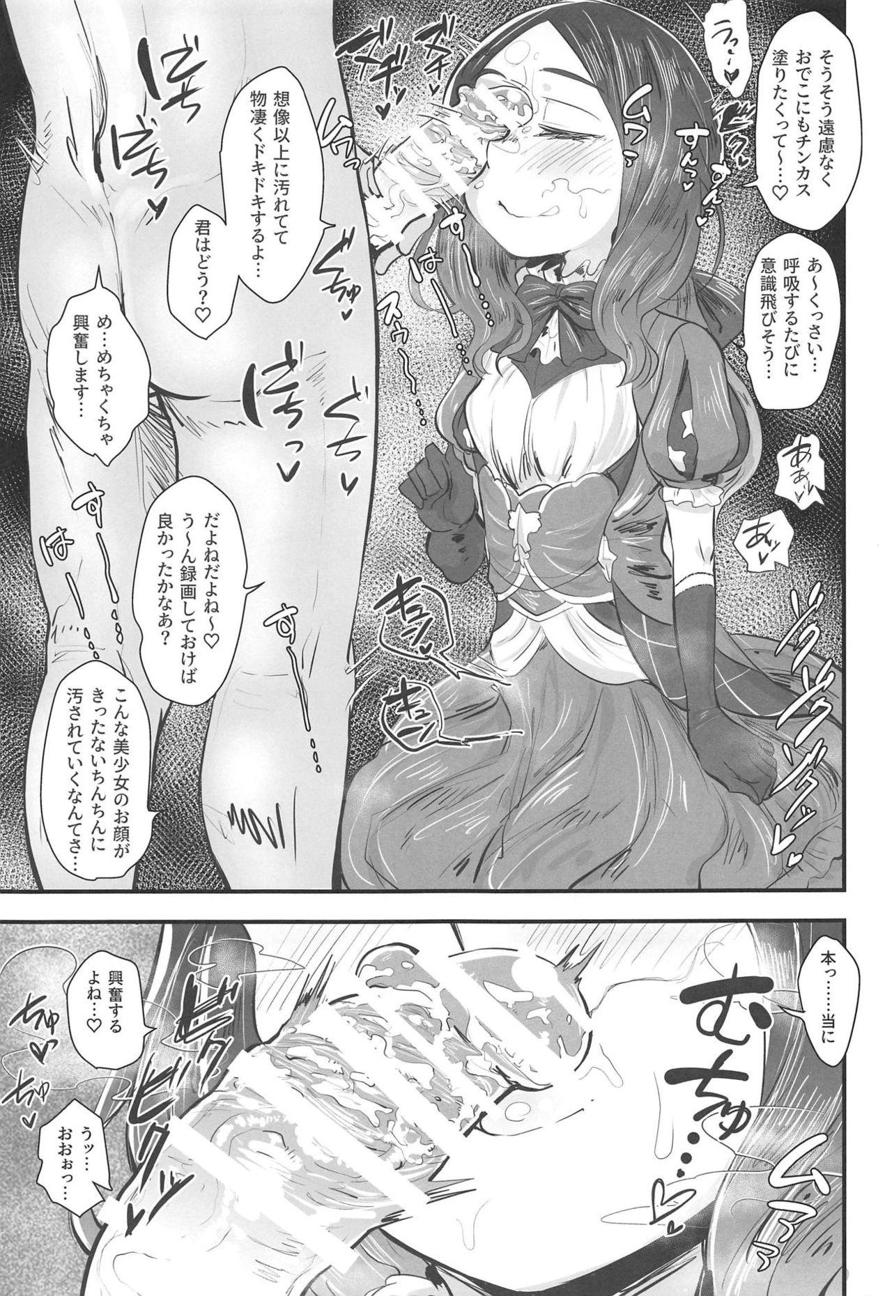 White Girl Tenpu no Ecchi EX - Fate grand order Stepfather - Page 8