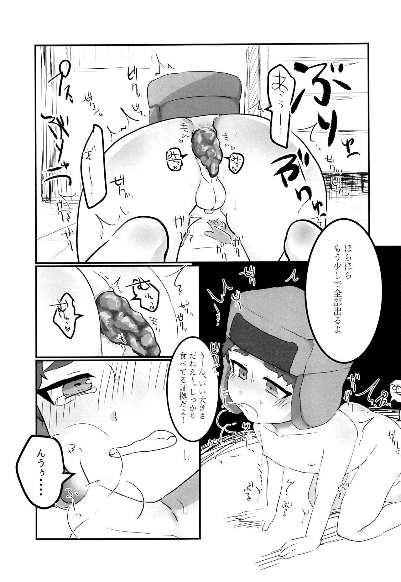 Perrito Kobetsu Shintai Sokutei - South park Phat - Page 10