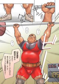 Danshi Koukousei Weightlifter Taikai-go no Hotel de no Aoi Yoru 6
