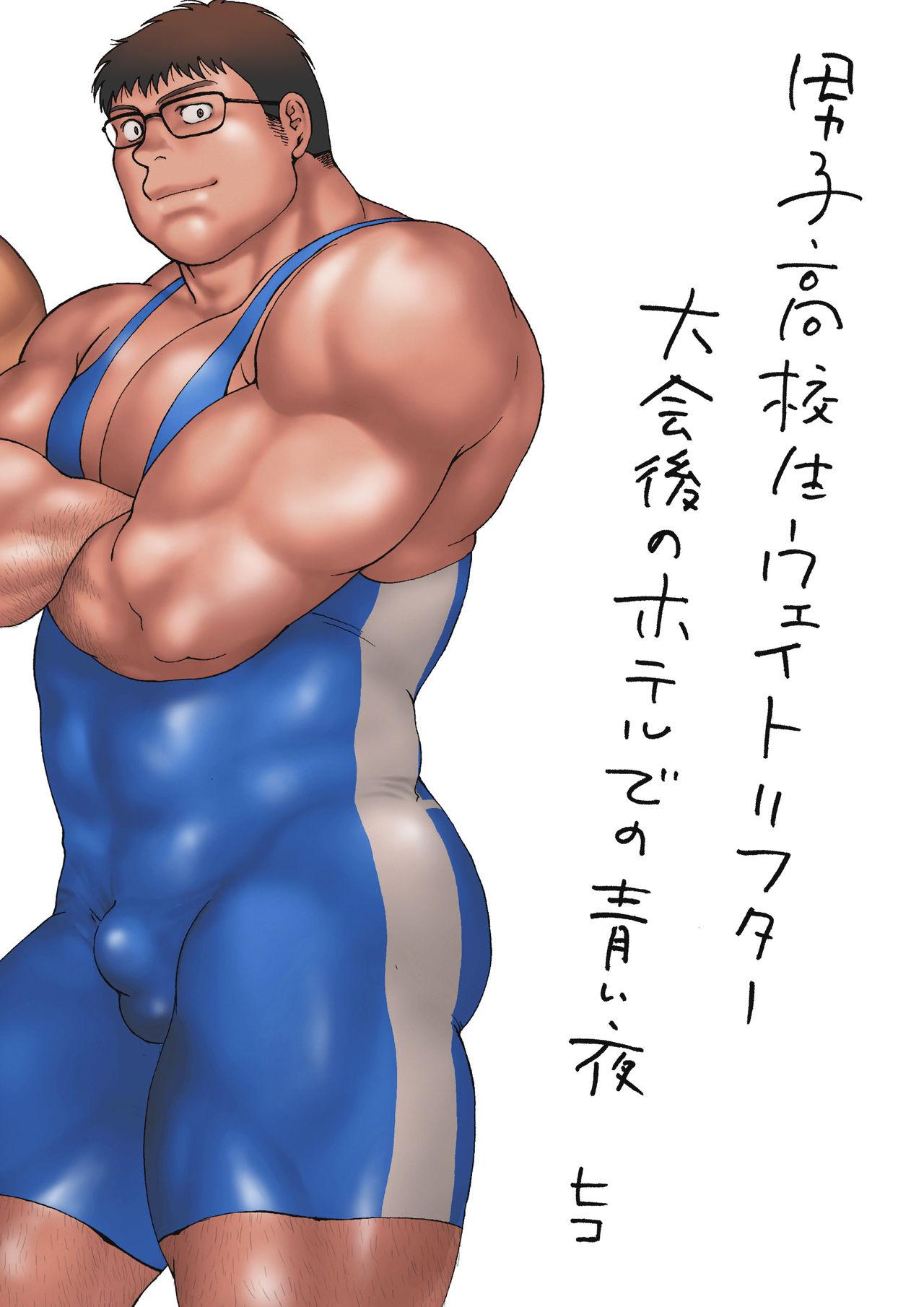 Muscular Danshi Koukousei Weightlifter Taikai-go no Hotel de no Aoi Yoru - Original Homemade - Page 7