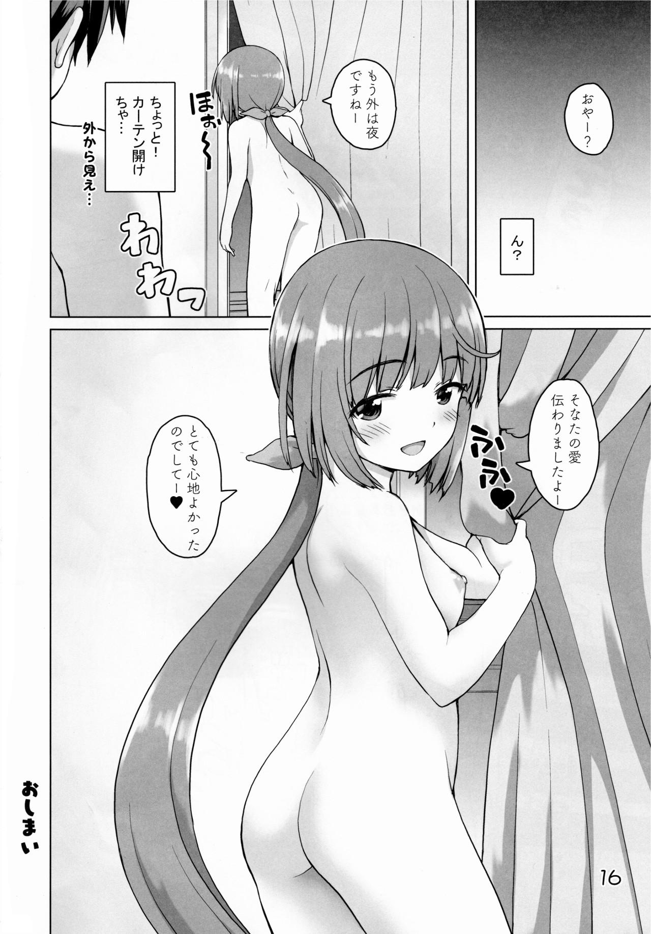 Rough Sex Private Yoshinon - The idolmaster Made - Page 14