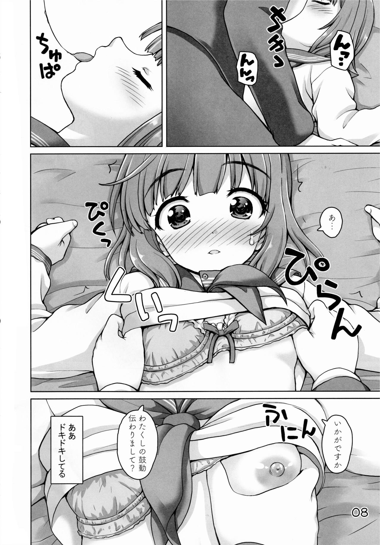Hairy Pussy Private Yoshinon - The idolmaster Animation - Page 7