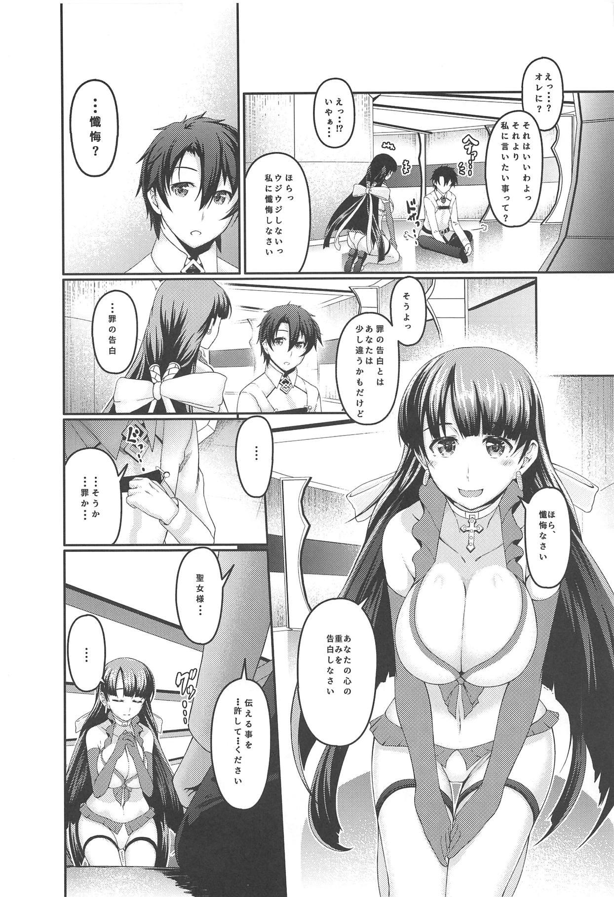 Dicksucking Martha wa Boku no Itoshii Seijo-sama - Fate grand order Gay Twinks - Page 5