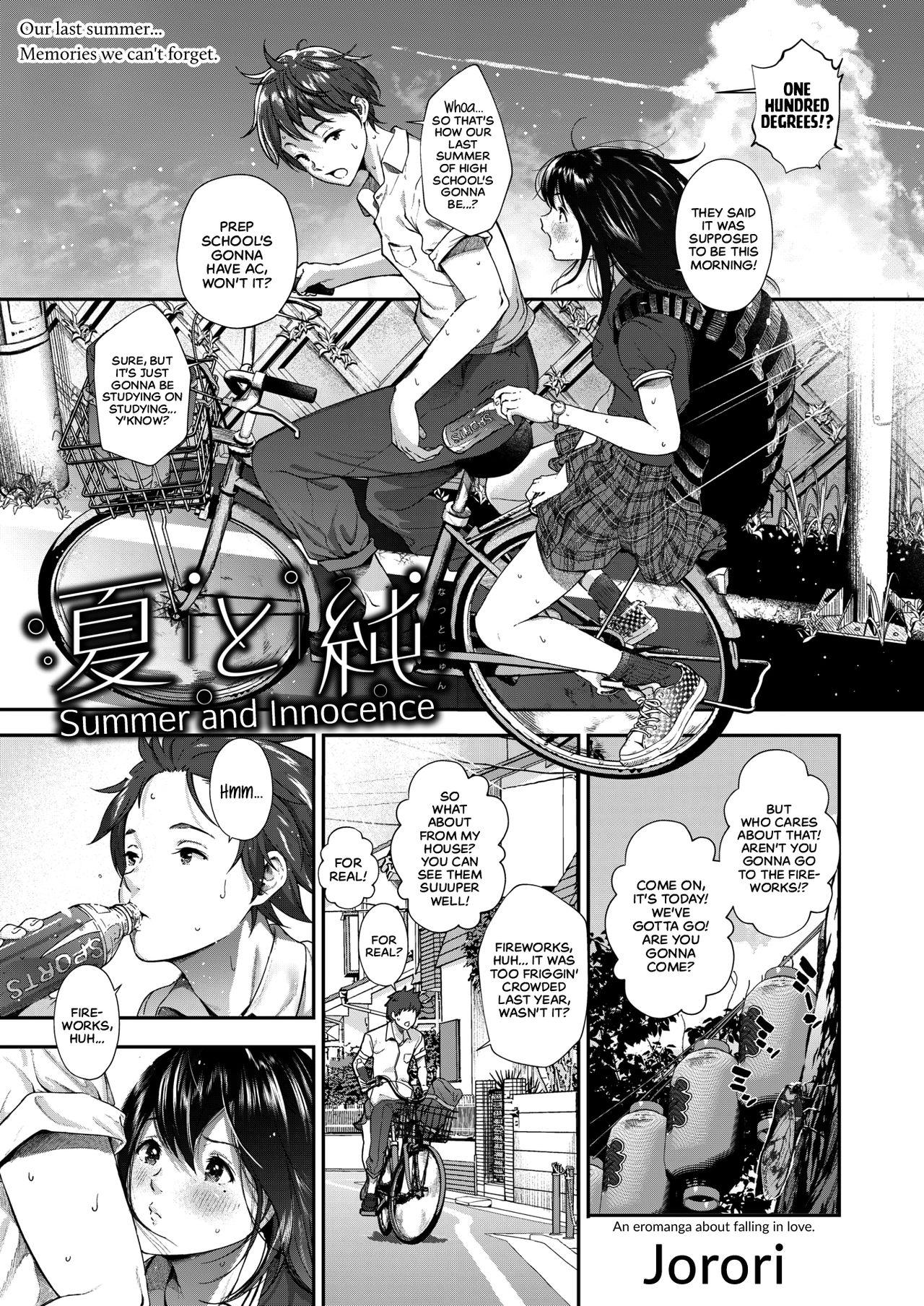 Prima Natsu to Jun | Summer and Innocence Hardcore - Page 1