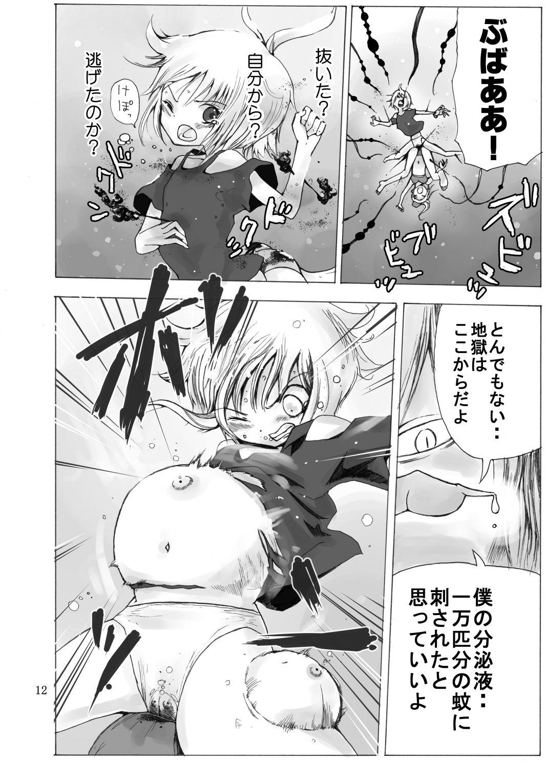 Tatakau Shoujo-tachi ga Nakayoku Kushizashi Manga 12