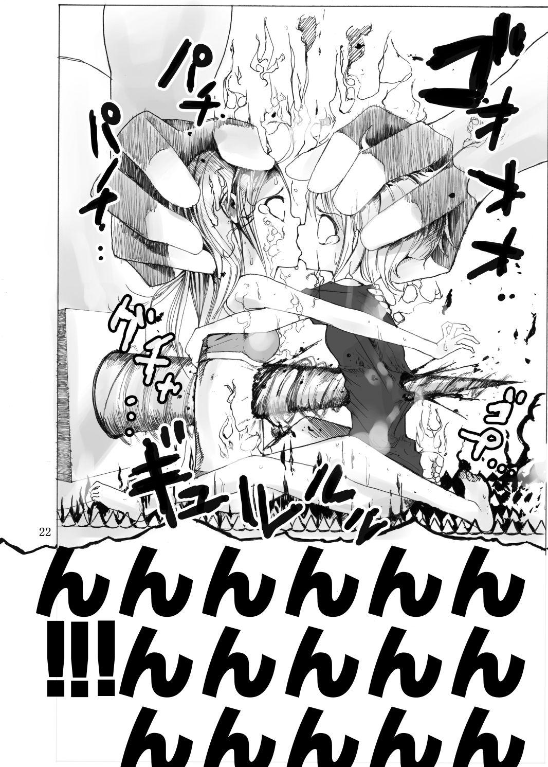 Tatakau Shoujo-tachi ga Nakayoku Kushizashi Manga 22