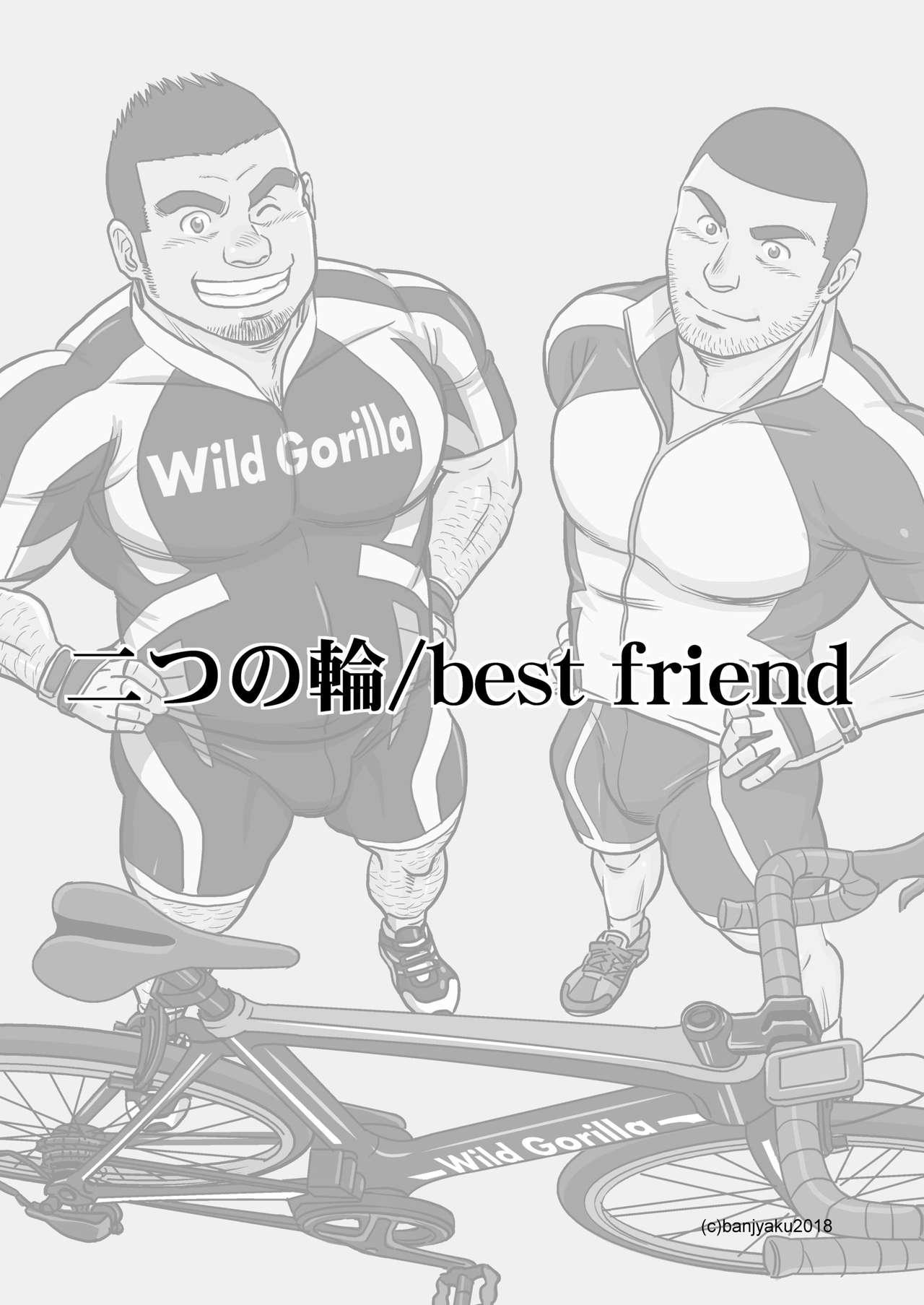 Two Rings/Best Friend 1