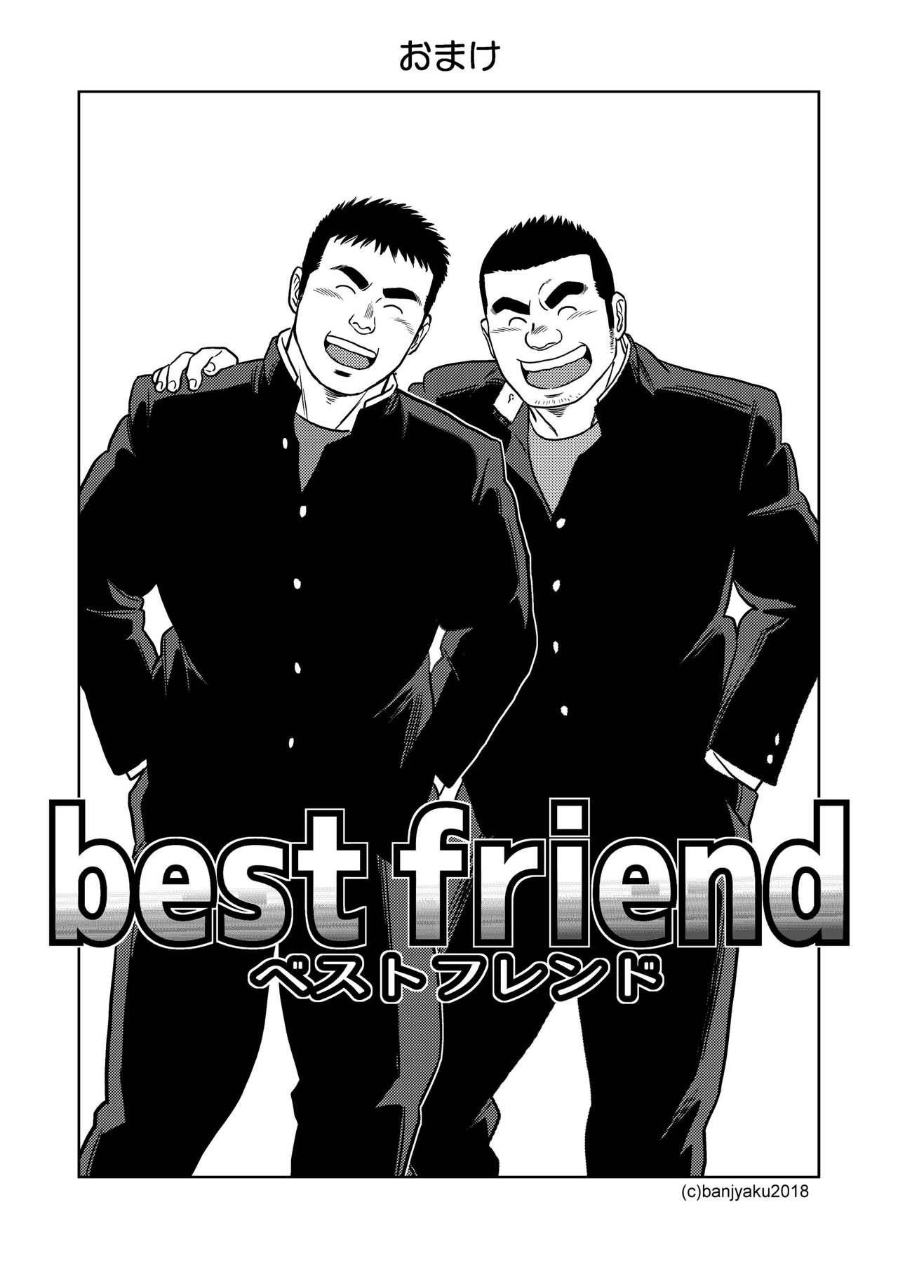 Two Rings/Best Friend 21