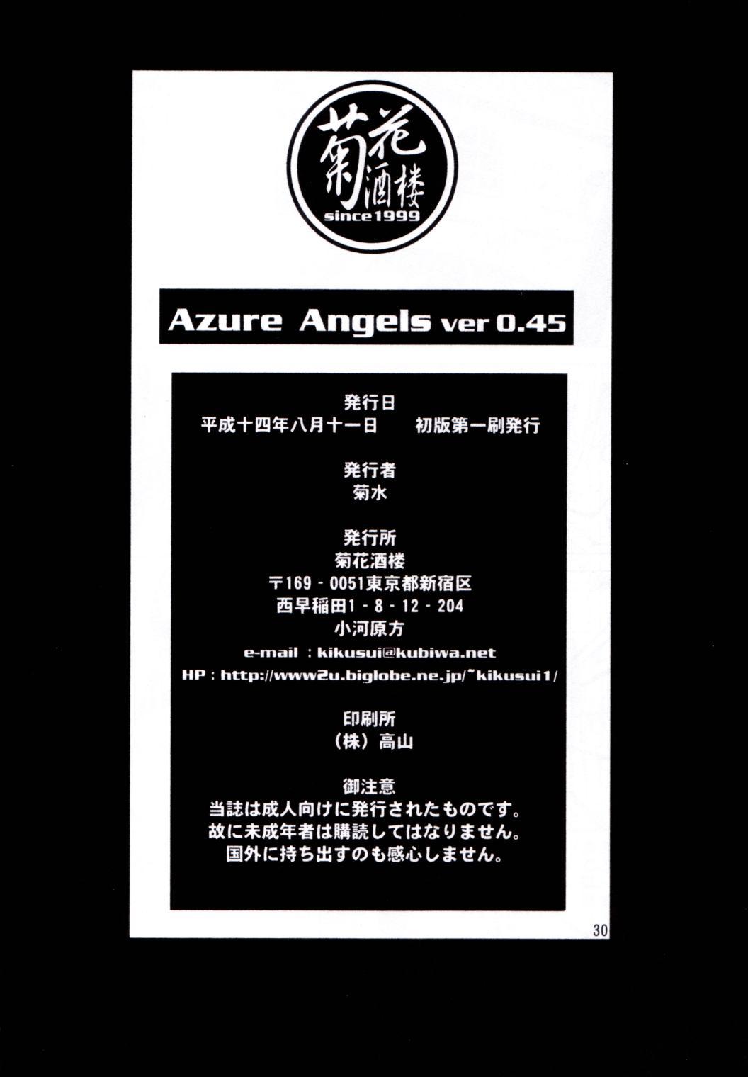 Azure Angels ver.0.45 28