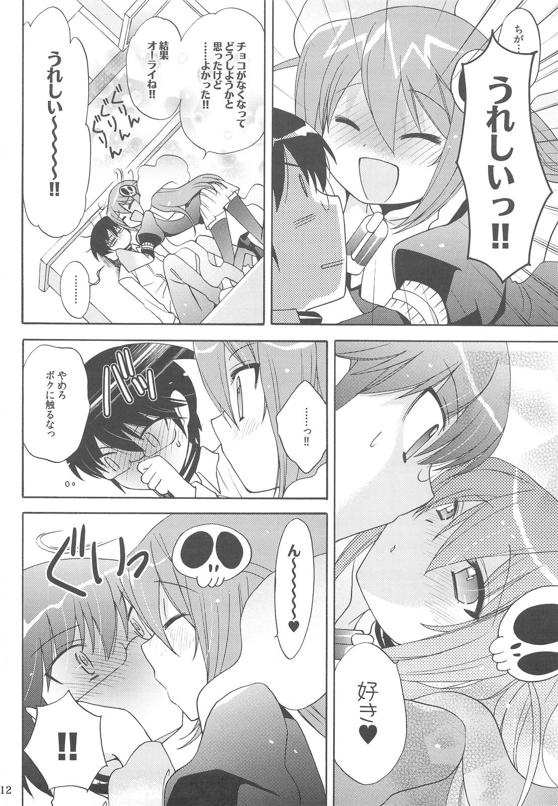Gay Cash Chikuchou Chocolate - The world god only knows Corrida - Page 11