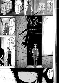 PinkDino Chiisana Tenohira  Behind 3