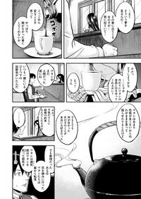PinkDino Chiisana Tenohira  Behind 6