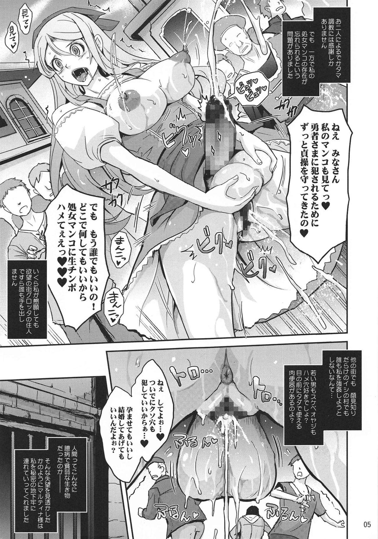 Outdoors Kenage na Osananajimi Emma-san ga Docha Tama Ochi Suru Hanashi - Dragon quest xi Monster Cock - Page 5