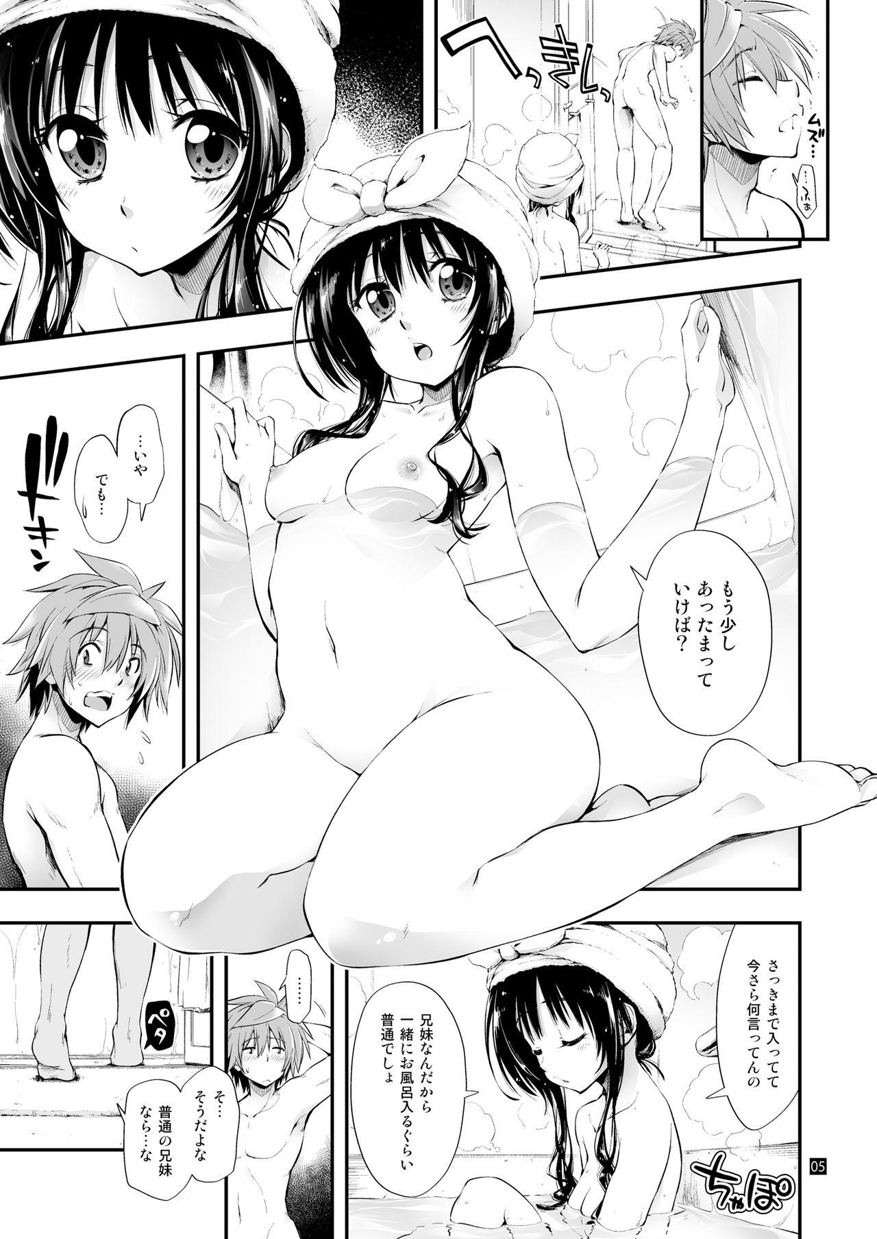 Cute Futsuu no Kyoudai - To love-ru Tranny Sex - Page 6