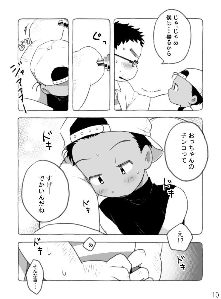 Branquinha Yakyuu Shota To Occhan? - Original Gaybukkake - Page 11