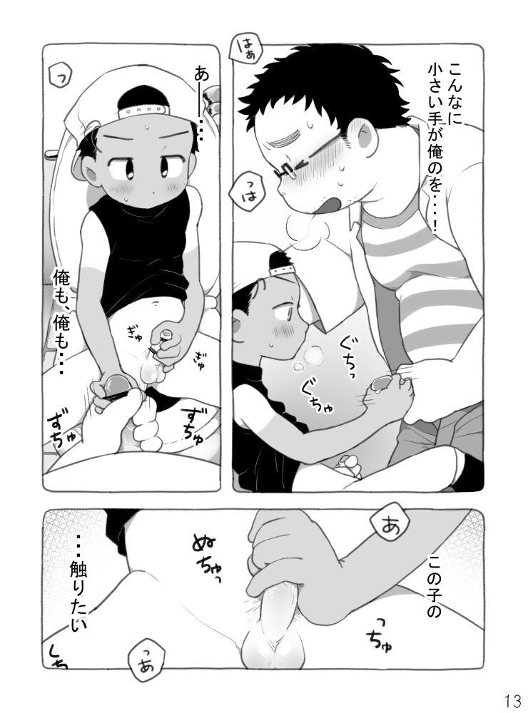 Gay Gloryhole Yakyuu Shota To Occhan? - Original Dance - Page 14