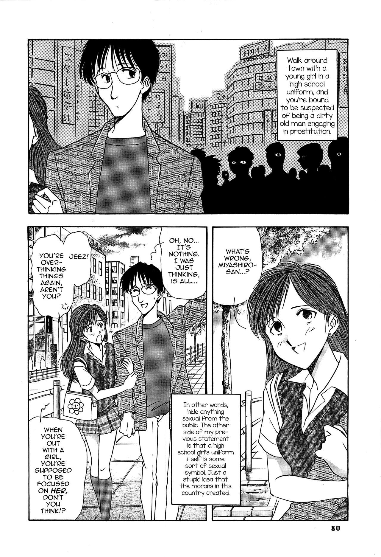 Girls Cement no Kisetsu Casero - Page 2