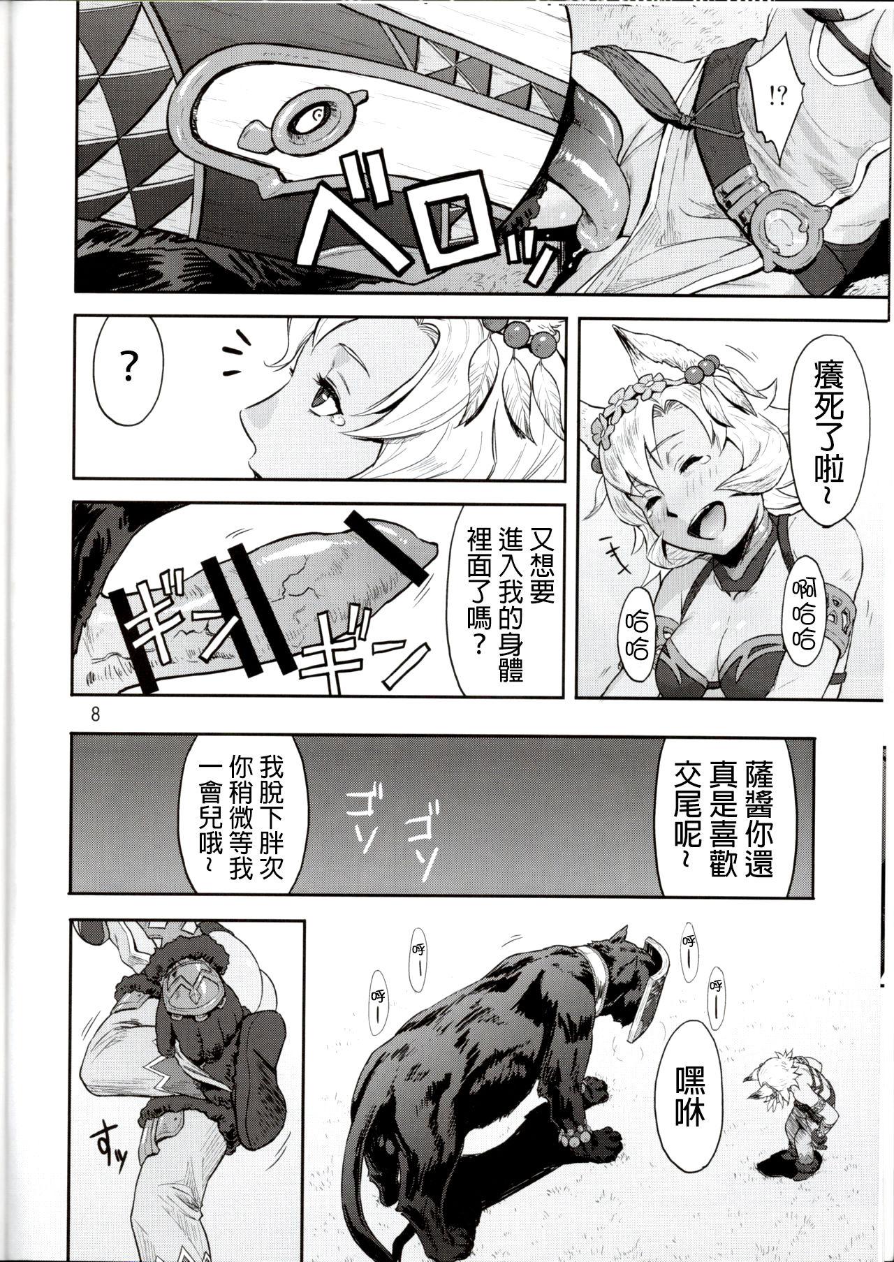 Gay Shop BOSOM BUDDY - Granblue fantasy Ass To Mouth - Page 8