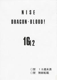 Nise DRAGON BLOOD! 16 1/2 3