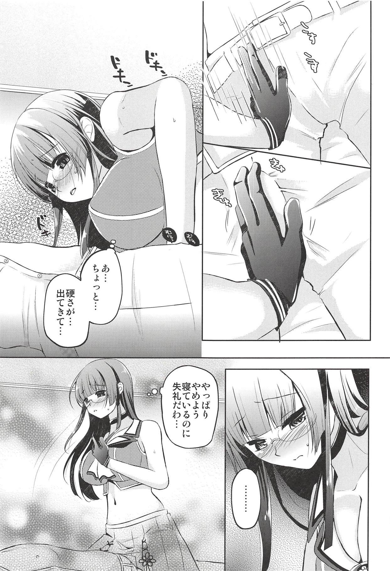 4some lovemiral - Kantai collection Pee - Page 8