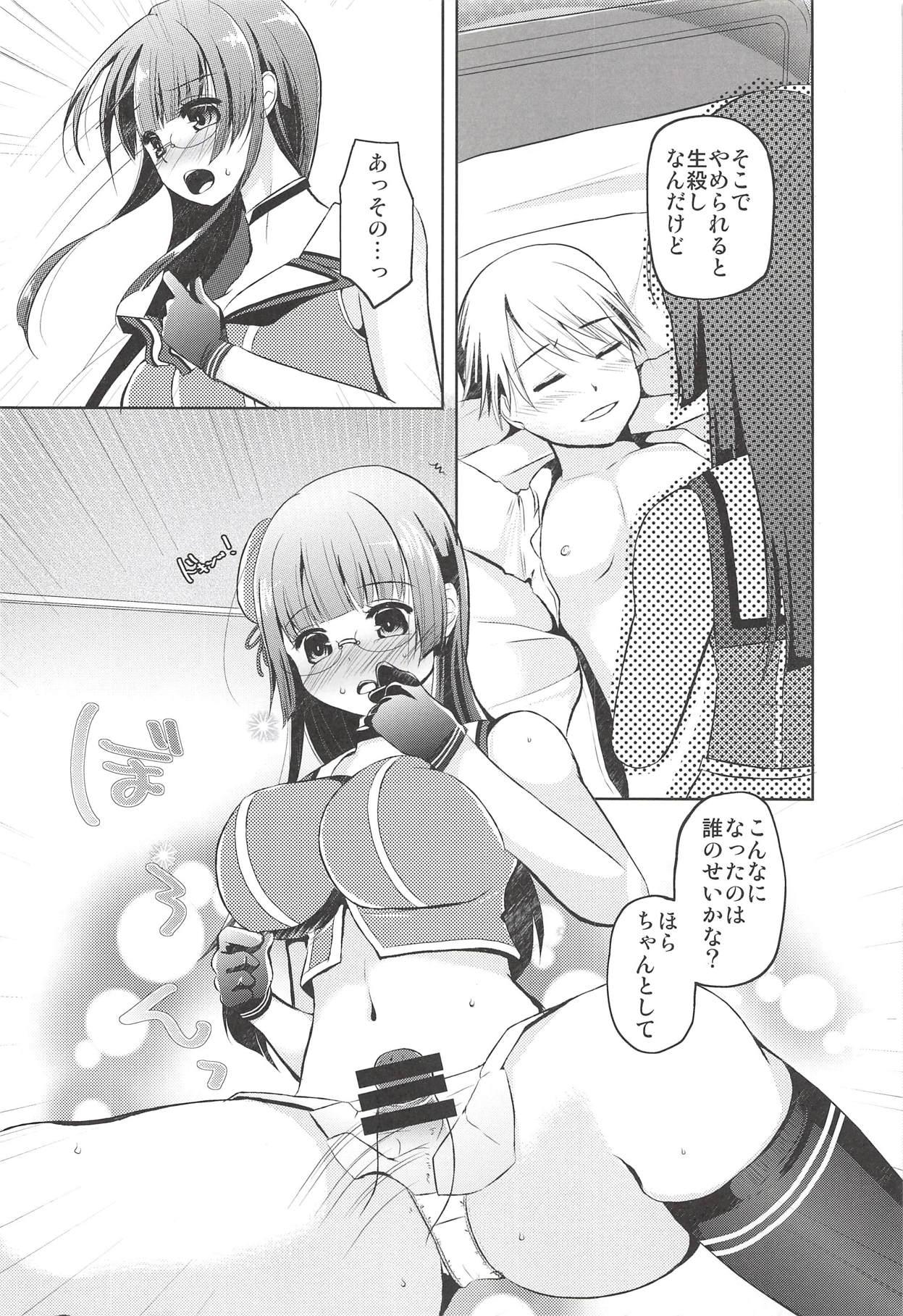 Big Pussy lovemiral - Kantai collection Sapphic - Page 9