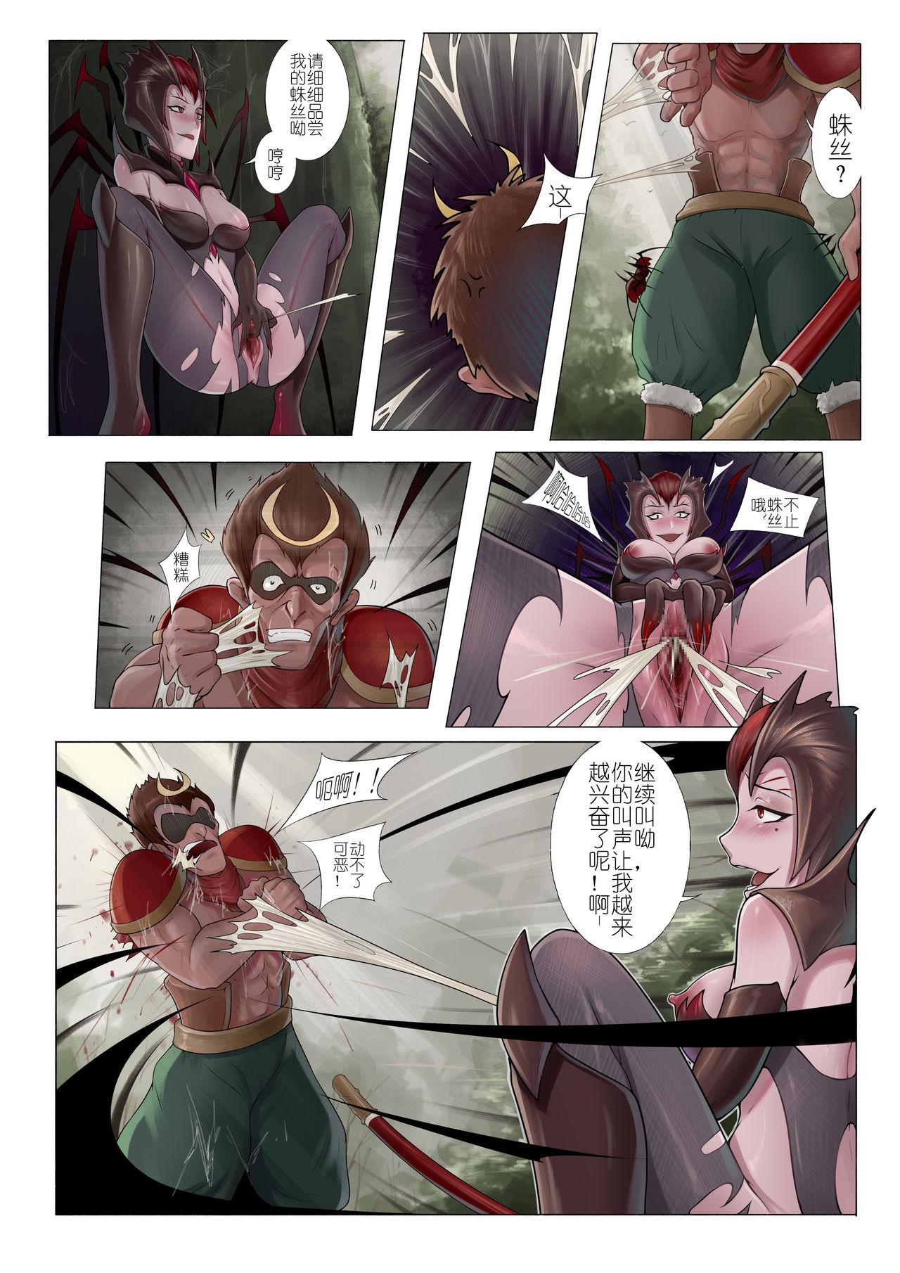 Pussy Eating 恶女退治2蜘蛛女皇 - League of legends Gay Uncut - Page 5