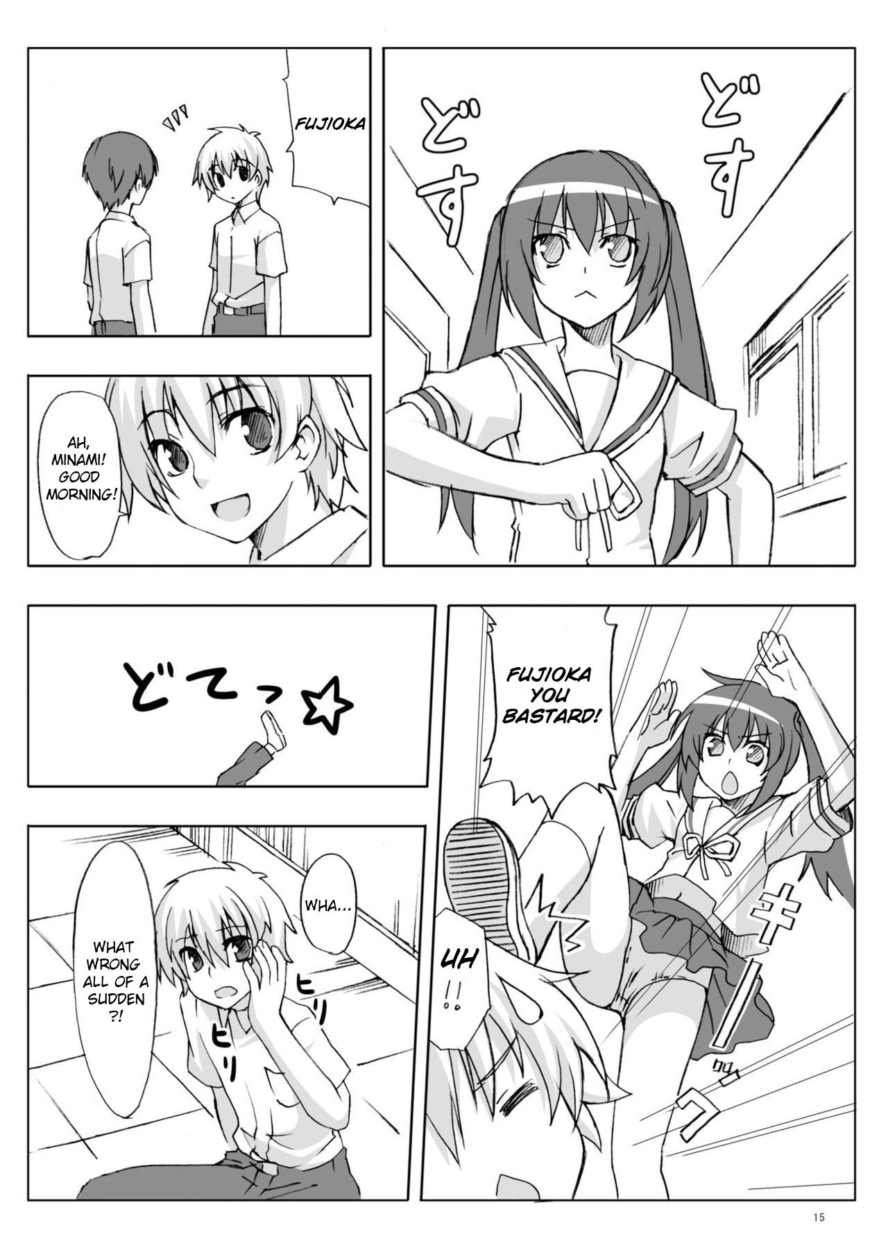 Butts Nanda Bakayarou - Minami-ke Dirty - Page 13