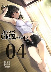 Milf Hentai (C95) [Kuragamo (Tukinowagamo)] Tonari no Chinatsu-chan R 04 | Next Door's Chinatsu-chan R 04 [English] [Team Koinaka]- Original hentai Shaved Pussy 1