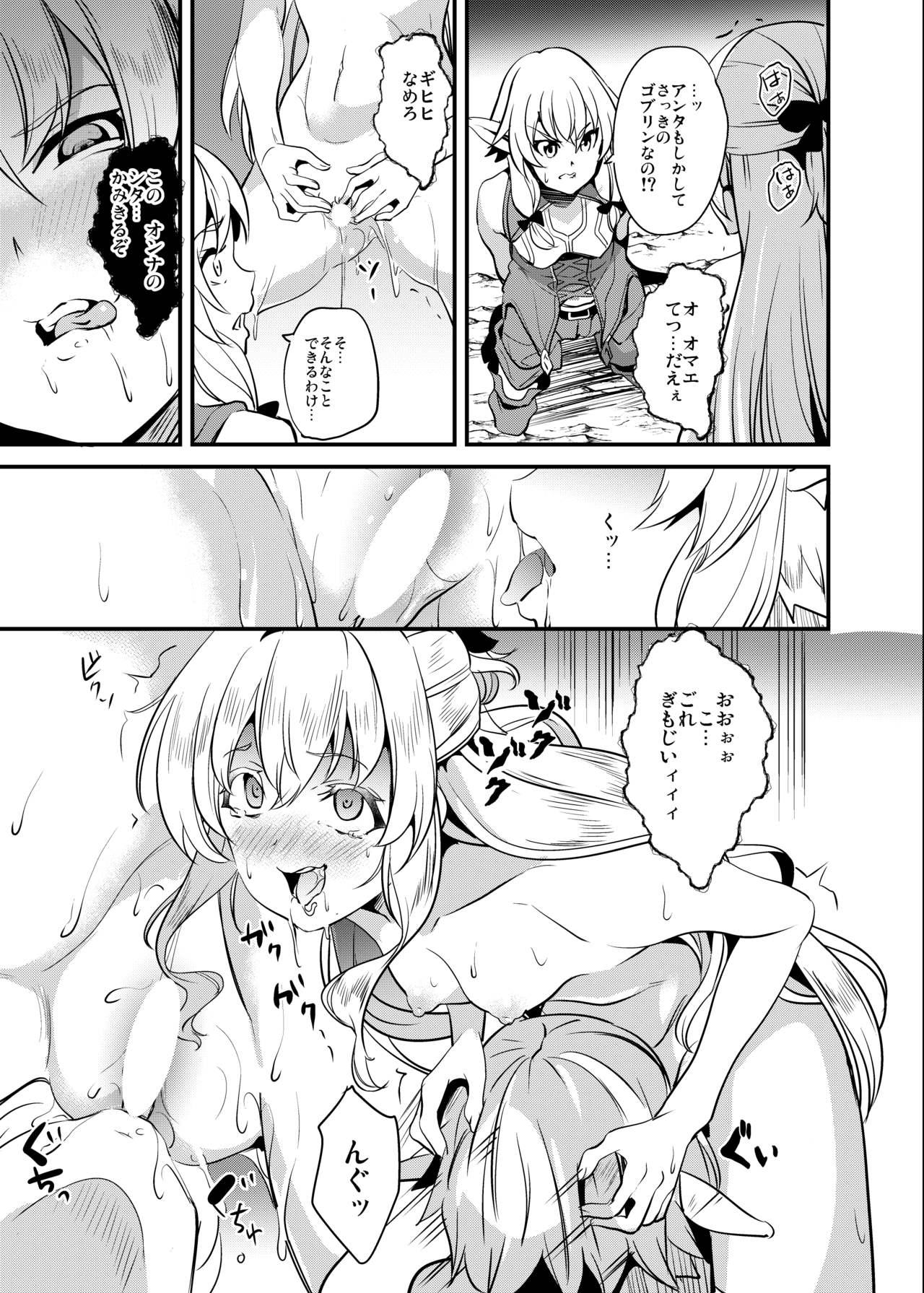 Sex Goblin Possession - Goblin slayer Doggystyle Porn - Page 8