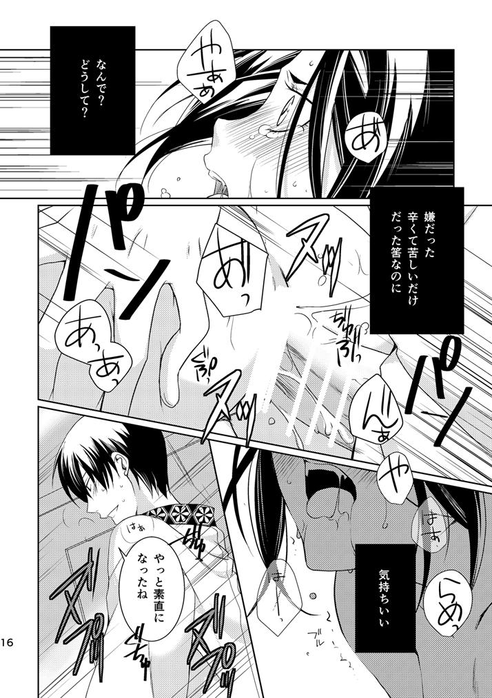 Sextape Tengoku - Hoozuki no reitetsu Lesbian Sex - Page 15